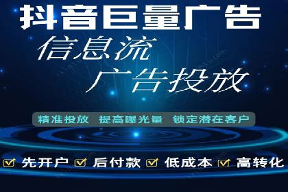 竞价托管实战案例：提升广告点击率与转化率
