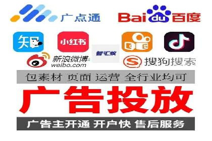 SEM竞价培训实战经验：如何制定投放计划