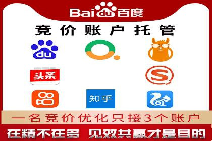 案例研究：SEM竞价培训如何提高广告点击率