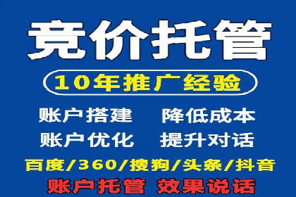 精准定位，高效转化——信息流广告优化案例集锦